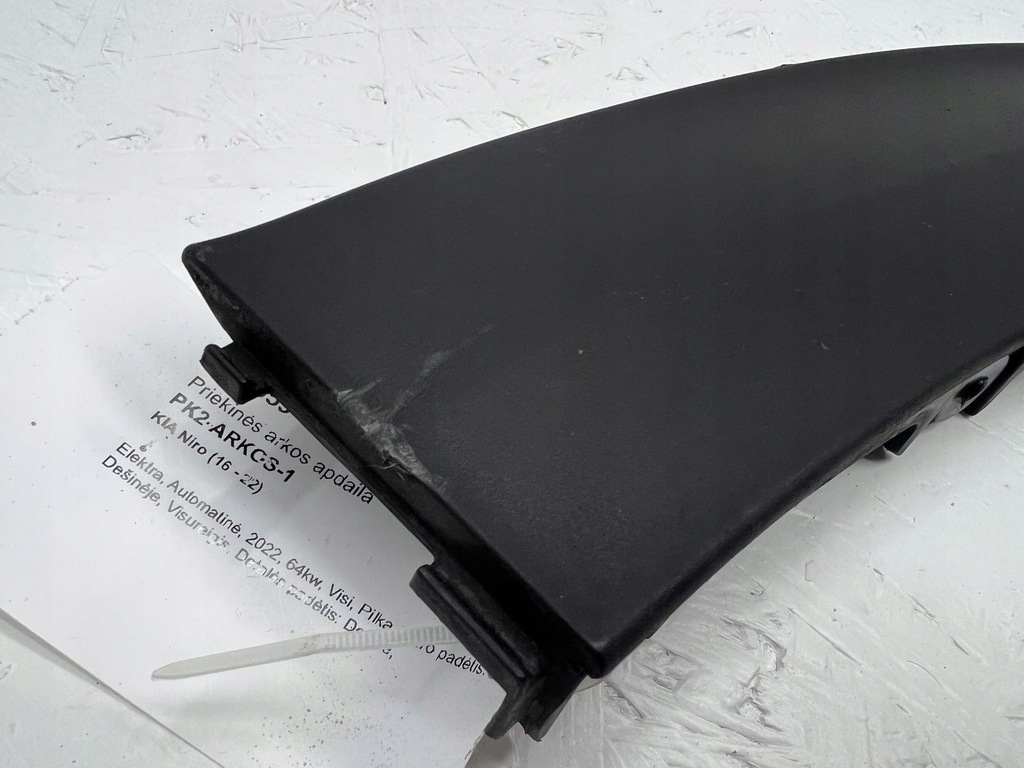 фото №9, Kia niro 2022 правая сторона молдинг крыла передний