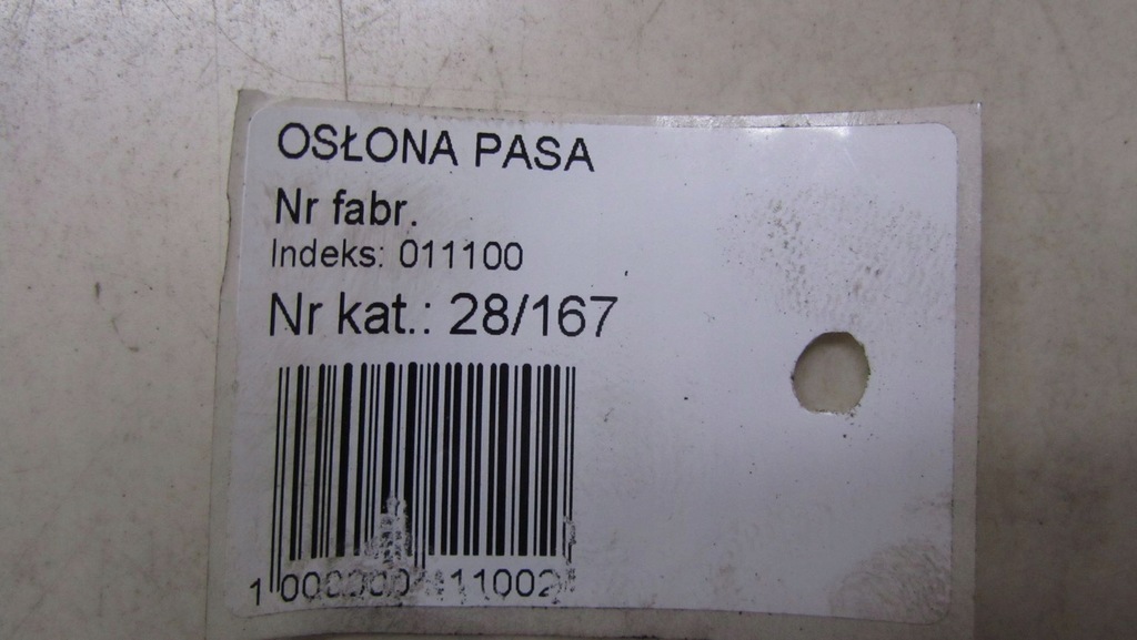 фото №5, Volvo xc60 защита поперечина задняя заднего 08-13