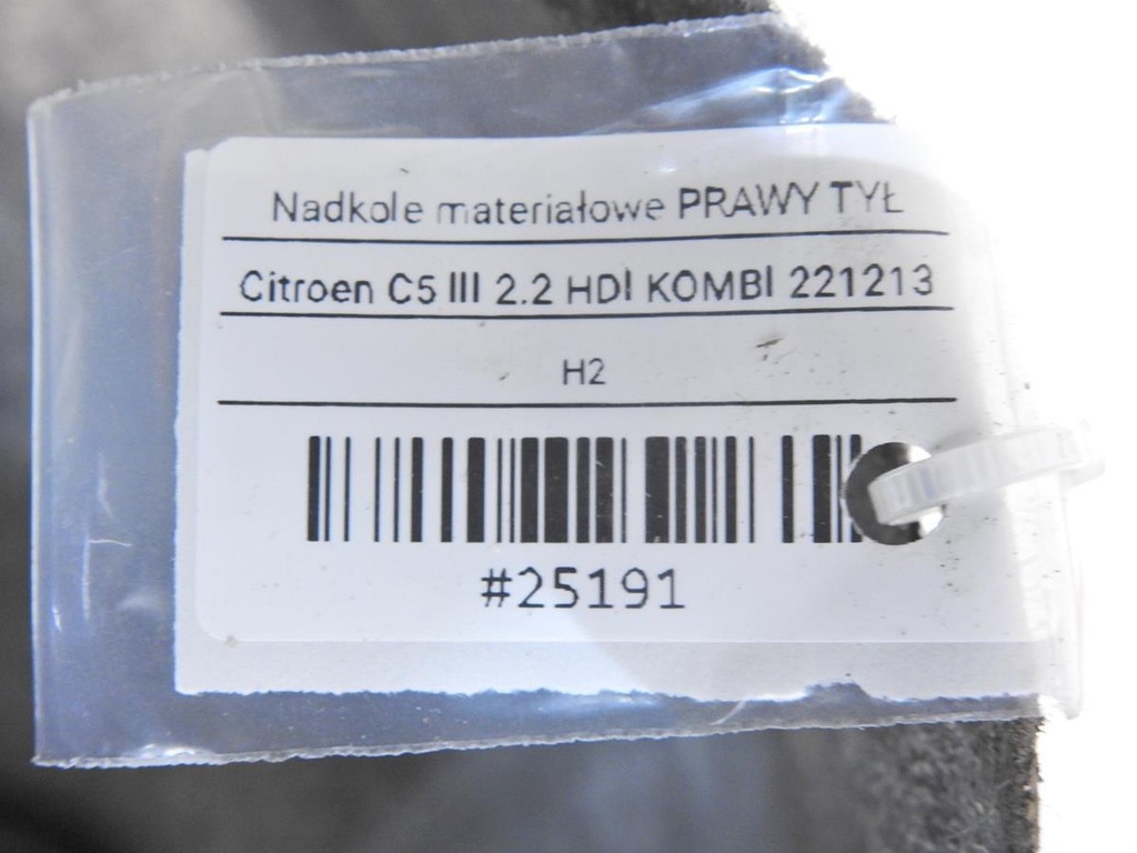 фото №6, Подкрылок правый задняя citroen c5 iii kombi