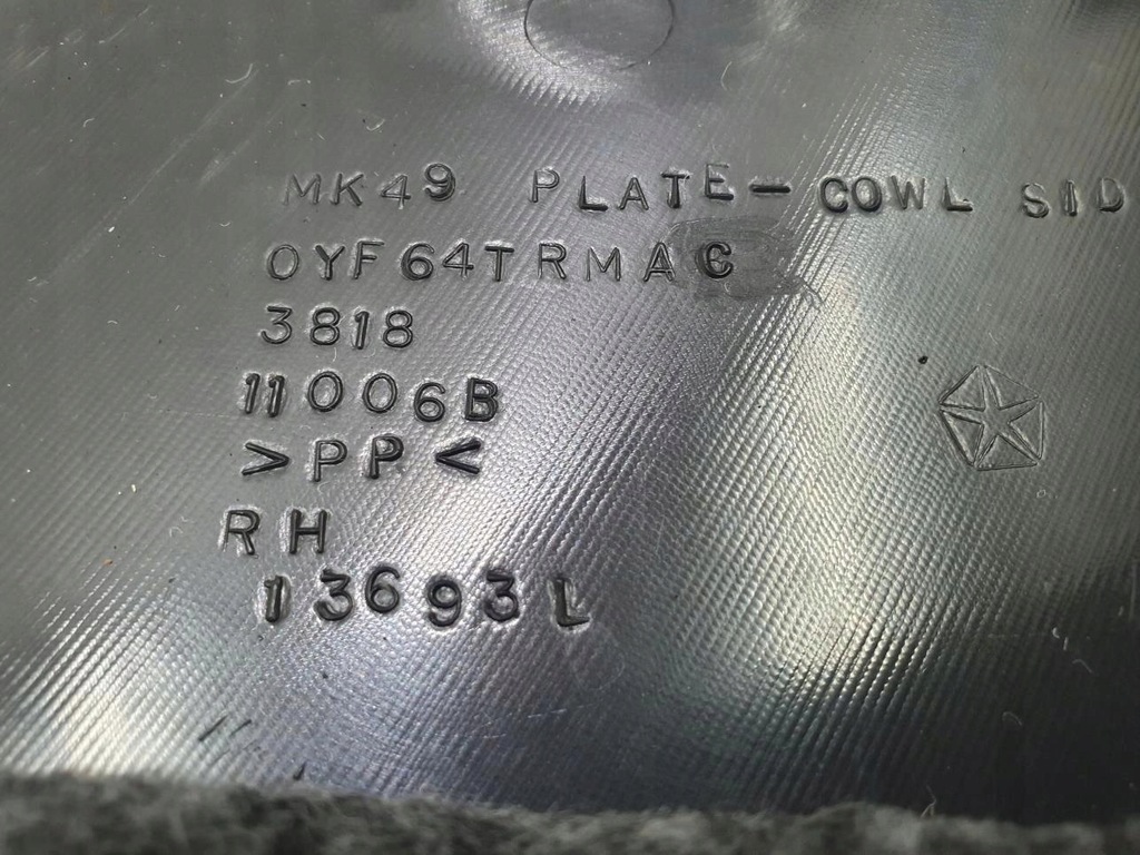 фото №5, Захист поріг правий перед jeep patriot