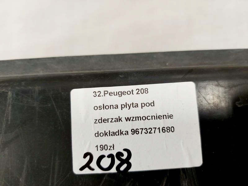 фото №11, Peugeot 208 i захист pod бампер передній накладка