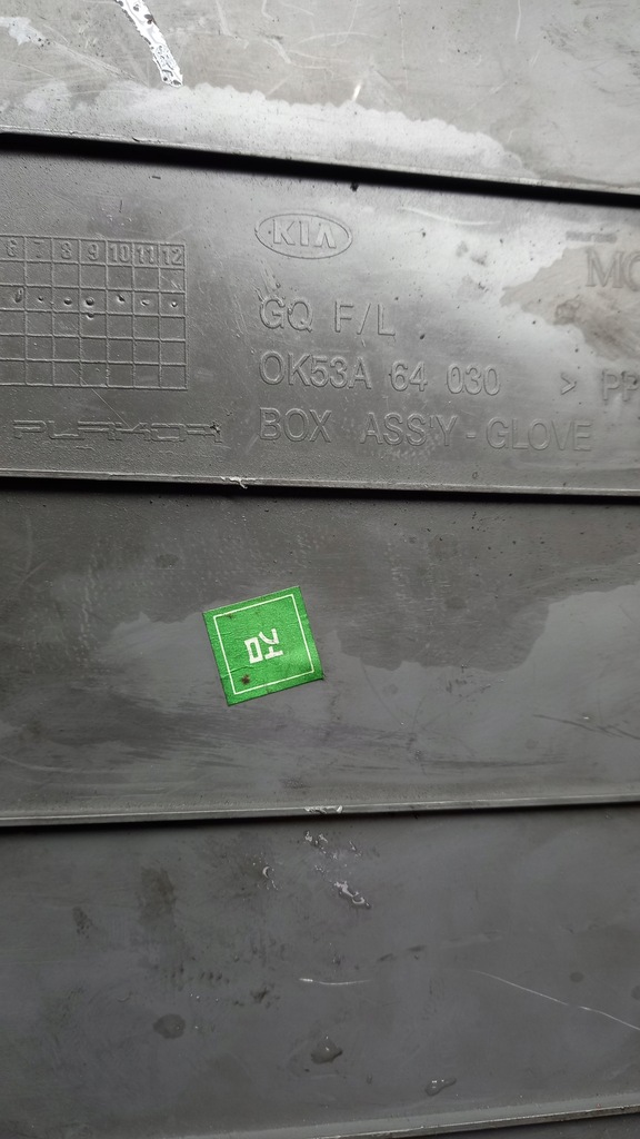 фото №5, Бардачок пасажира kia carnival ii 02r ok53a 64 030