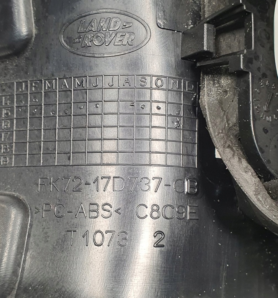 фото №6, Защита зеркало заднего discovery sport l550