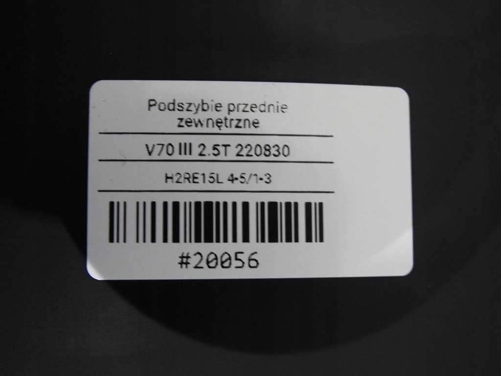 фото №7, Жабо volvo v70 iii 31217310