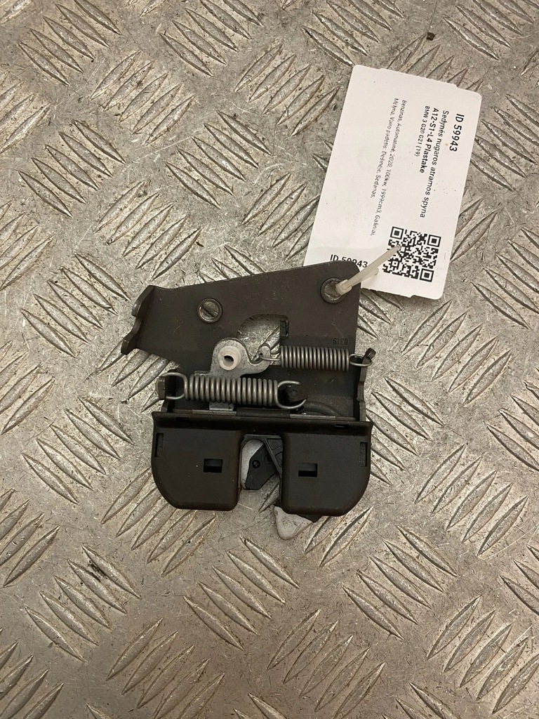 фото №6, Bmw 3 g20 g21 засувка блокування спинка сидіння