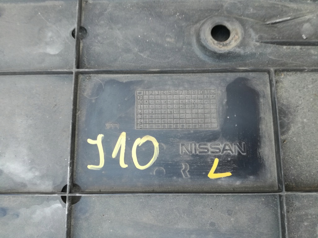 фото №3, Qashqai j10 lift защита подвеска левая