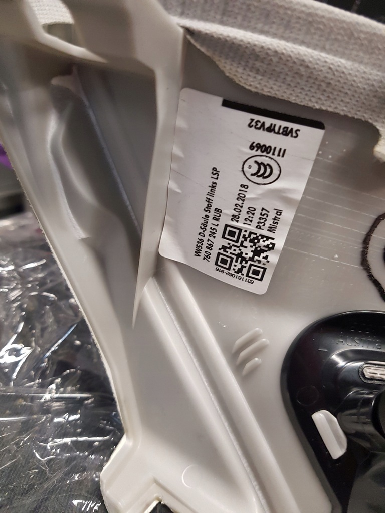 фото №8, Защита стойка левая vw touareg iii dynaudio