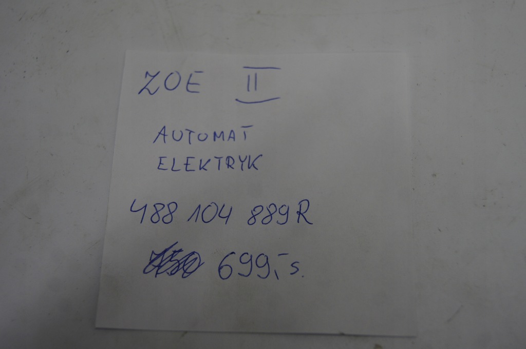 фото №10, Усилитель zoe ii lift