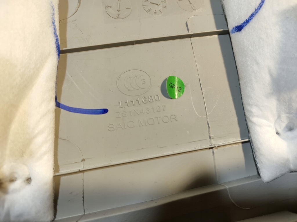 фото №7, Mg zs - защита обшивка стойка левый перед 10454605