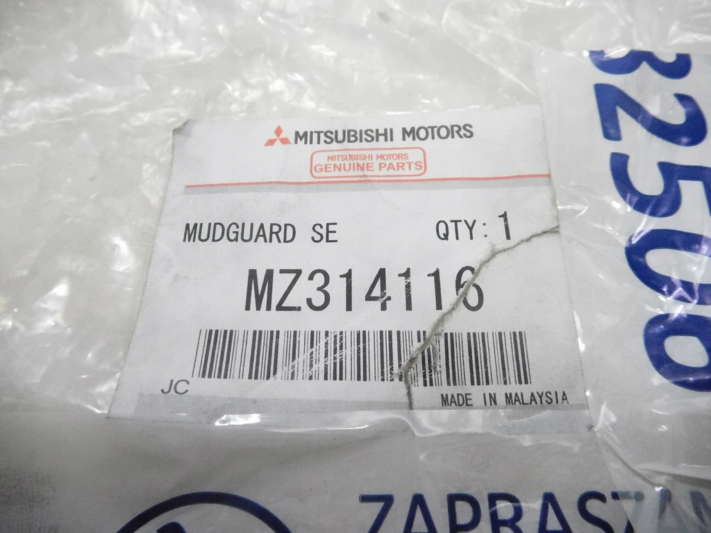 фото №7, Брызговики передние mitsubishi lancer x '2007- оригинальный номер mz314116