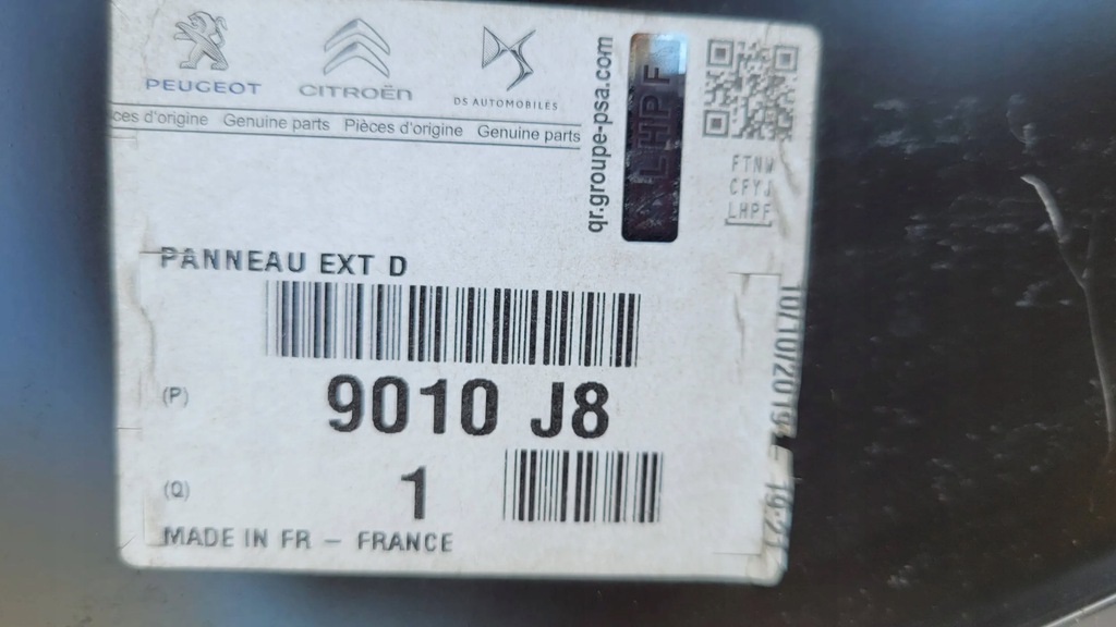 фото №13, Peugeot 5008 дверь перед передние правое обшивка