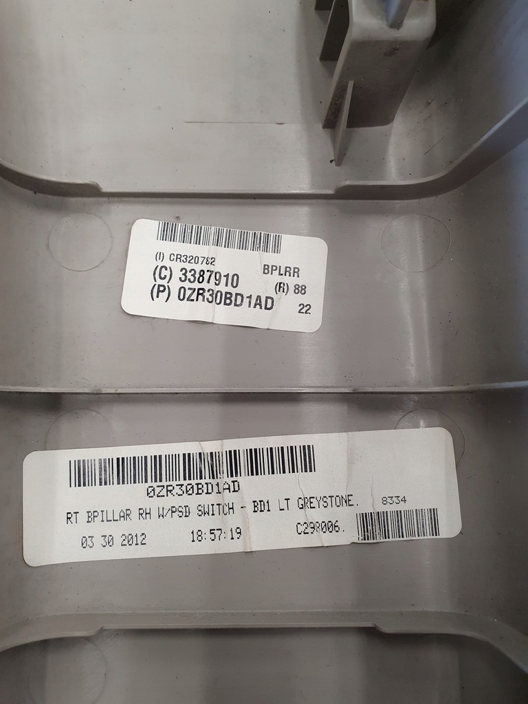 фото №6, Town & country защита стойка правая задняя