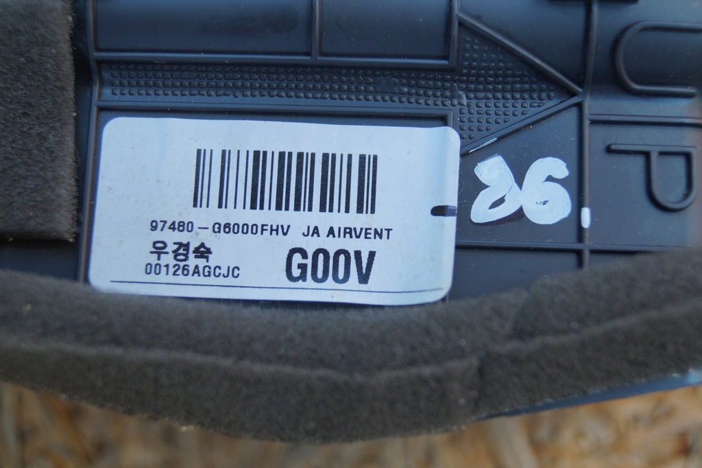 фото №7, Решітка обдув вентиляції kia оригінальний номер 97480-g6000