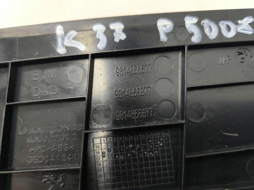 фото №6, Dekor рамка miszek peugeot 5008 ii 9814866877