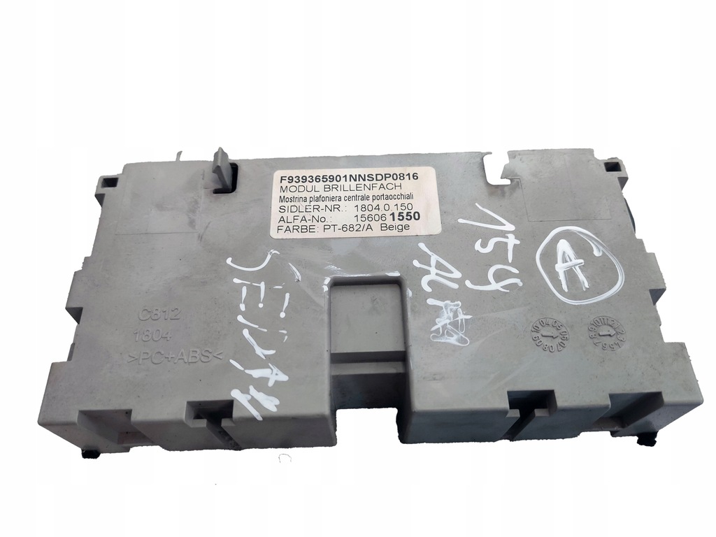 фото №3, Бардачок na накладки на фары alfa romeo 159 проверенный