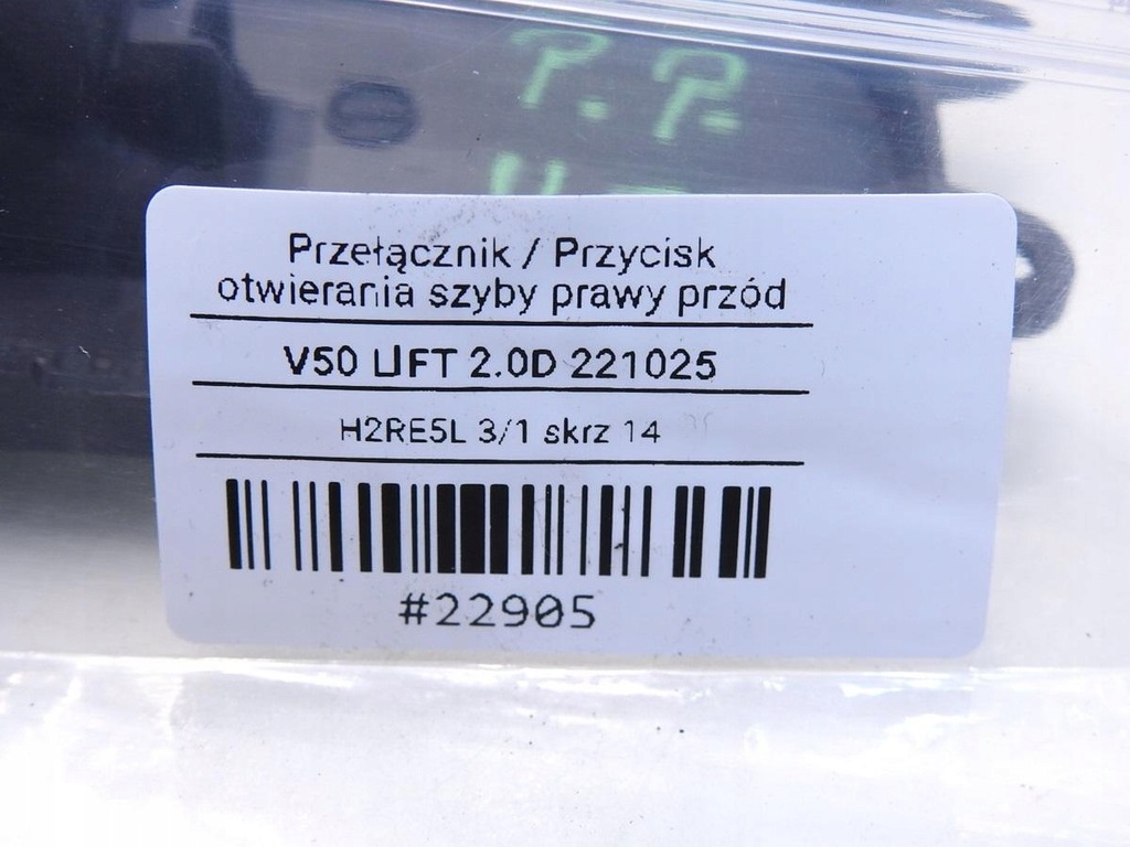 фото №10, Панель кнопка стекло правый перед volvo v50 lift