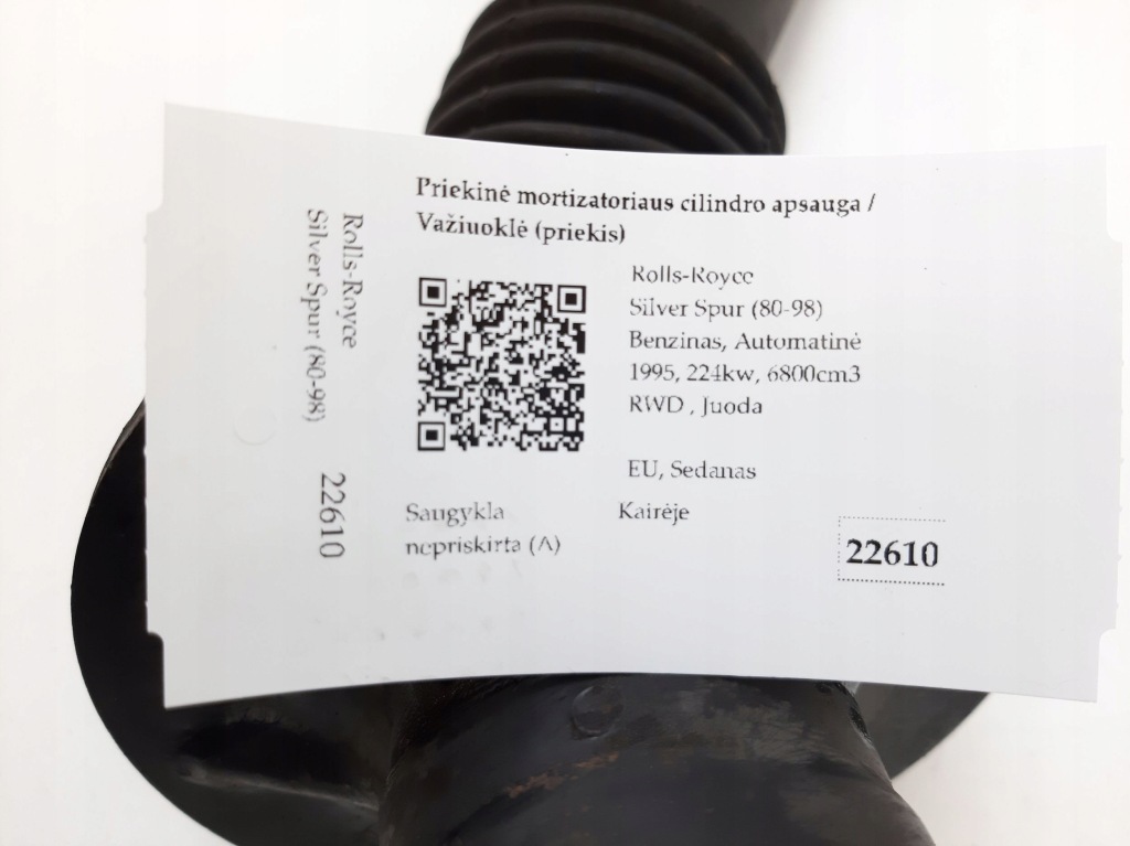 1995 rolls-royce silver spur защита амортизатора передний с Разборки