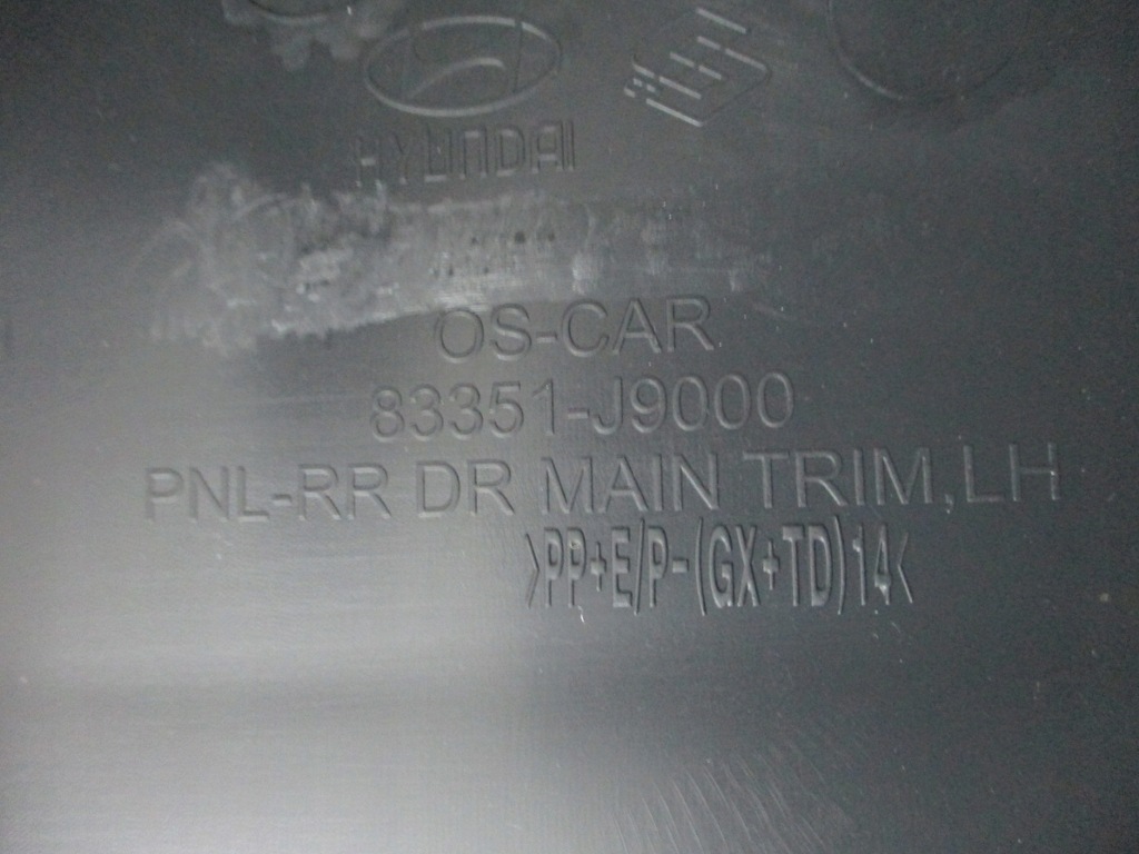 фото №6, Обивка обивка дверь hyundai kona задняя