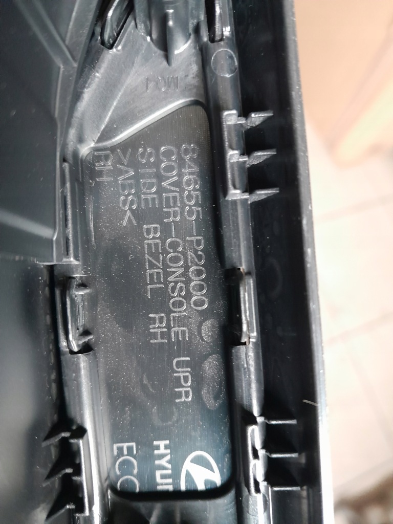 фото №7, Kia sorento iv 2020-23 панель рамка туннеля выборщик туннеля среднего