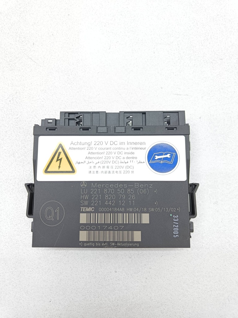 фото №7, Mercedes-benz s w221 2007 модуль / блок управления сиденье