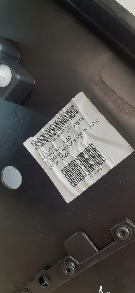 фото №7, Обивка обшивка дверь задняя правый peugeot 207