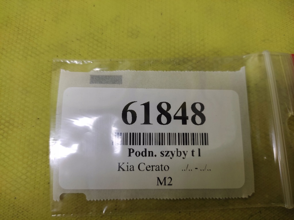 фото №8, Kia cerato подъемник стекло левый задняя