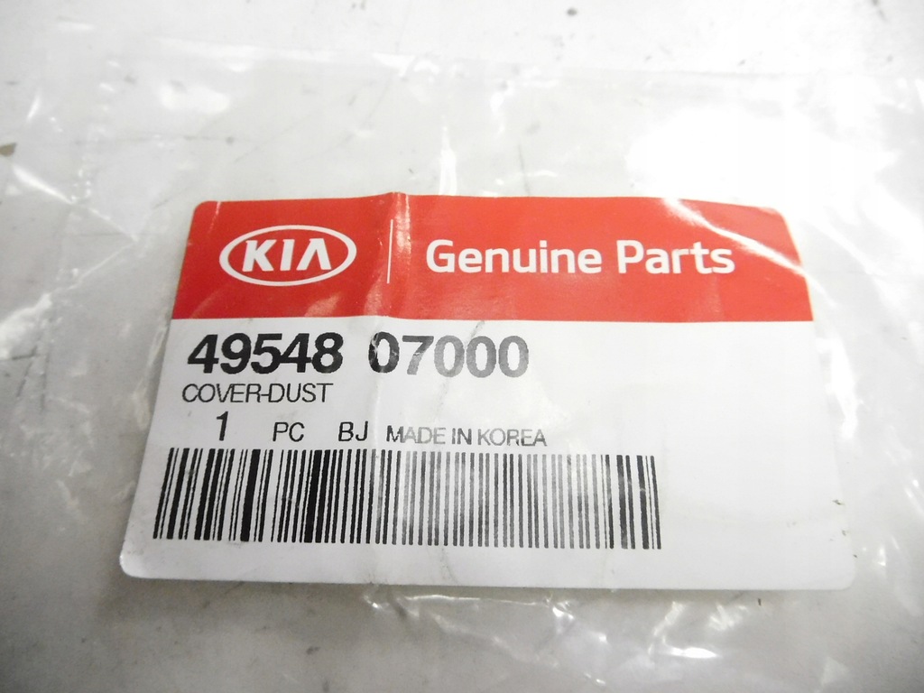 фото №6, Захист пилозахисна kia picanto 04 49548 07000