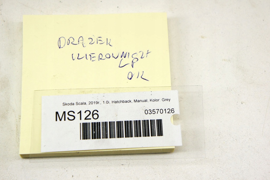 фото №5, Ms126 skoda scala 1.0i тяга кермовий лівий