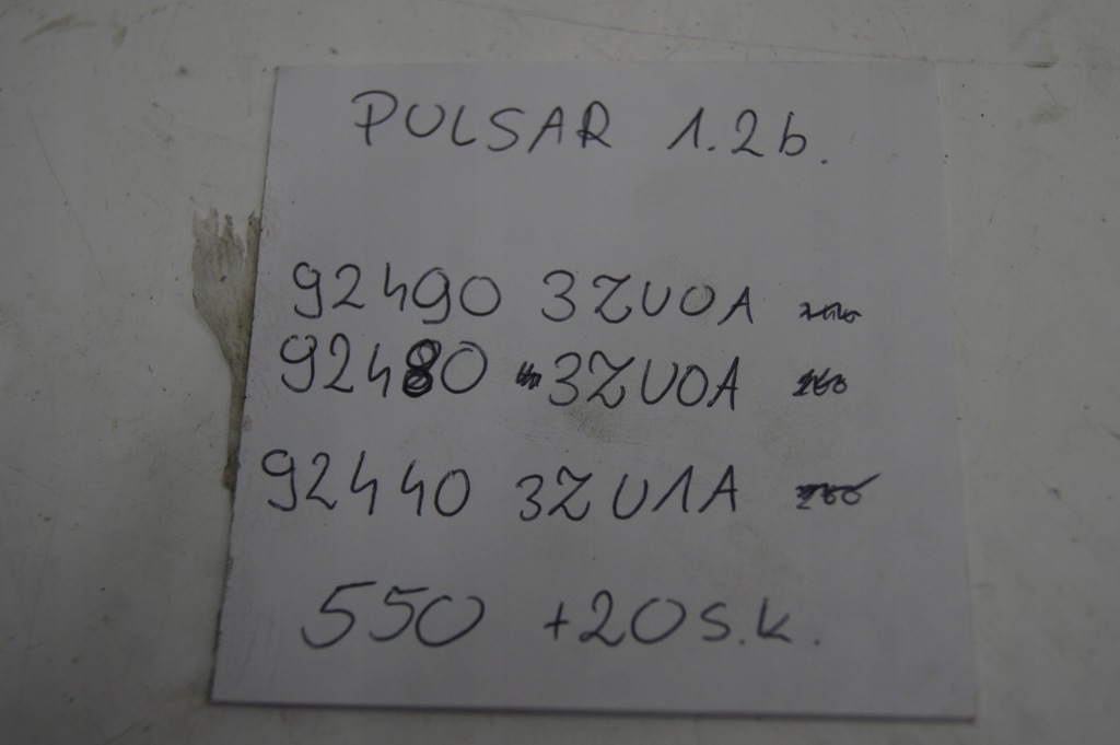 фото №15, Дроти кондиціонера nissan pulsar 1.2 t