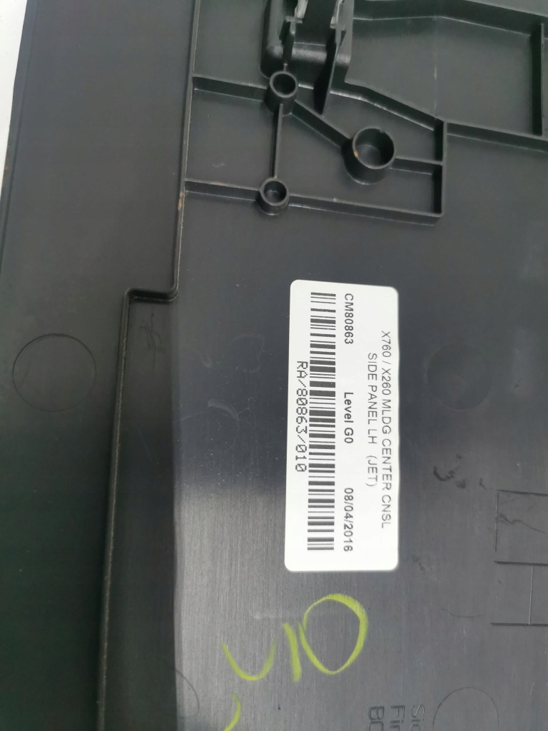 фото №8, Захист тунель ліва jaguar xf x260 gx73-045m11-abw