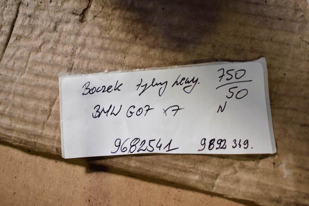 фото №6, Обивка обшивка задний левый bmw g07 x7 1