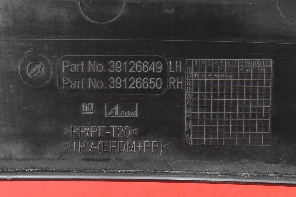 Жабо європа  39126649 opel insignia b 17-20 Доставка