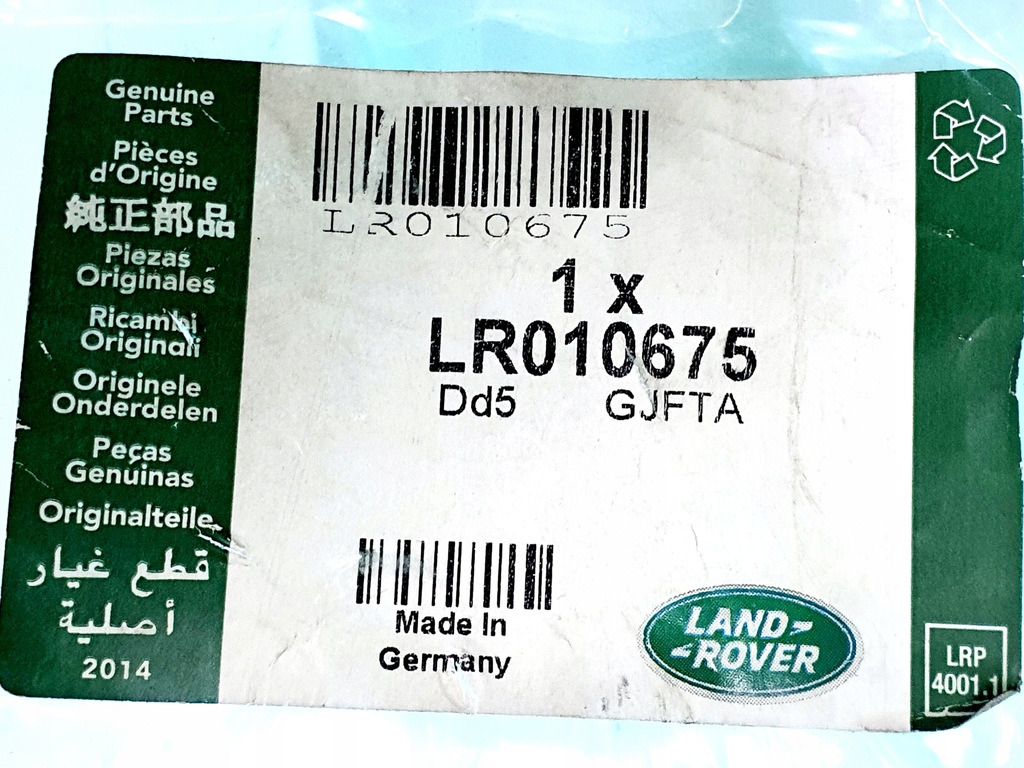 фото №6, Наконечник тяга land rover range rover sport оригінальний номер