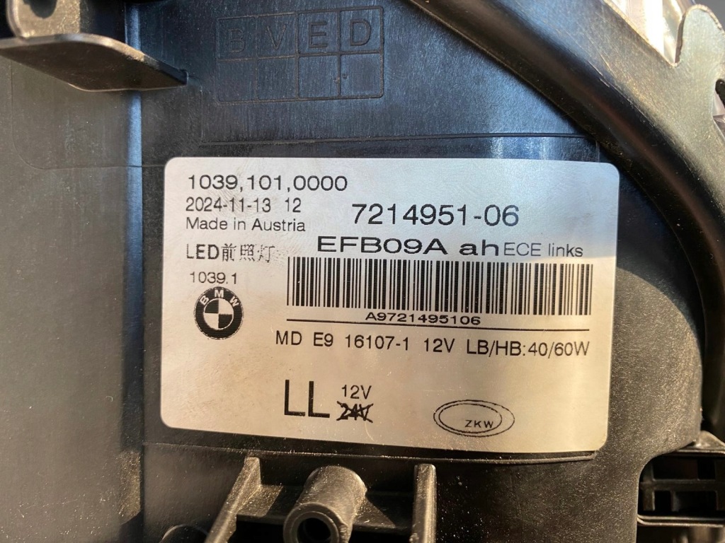 Купить Лампа перед левый bmw 5 v g30 g31 full led левая передняя 7214951