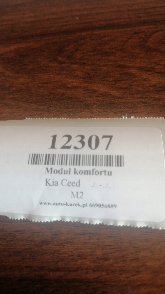 фото №5, Kia ceed модуль комфорту 95400-1h080