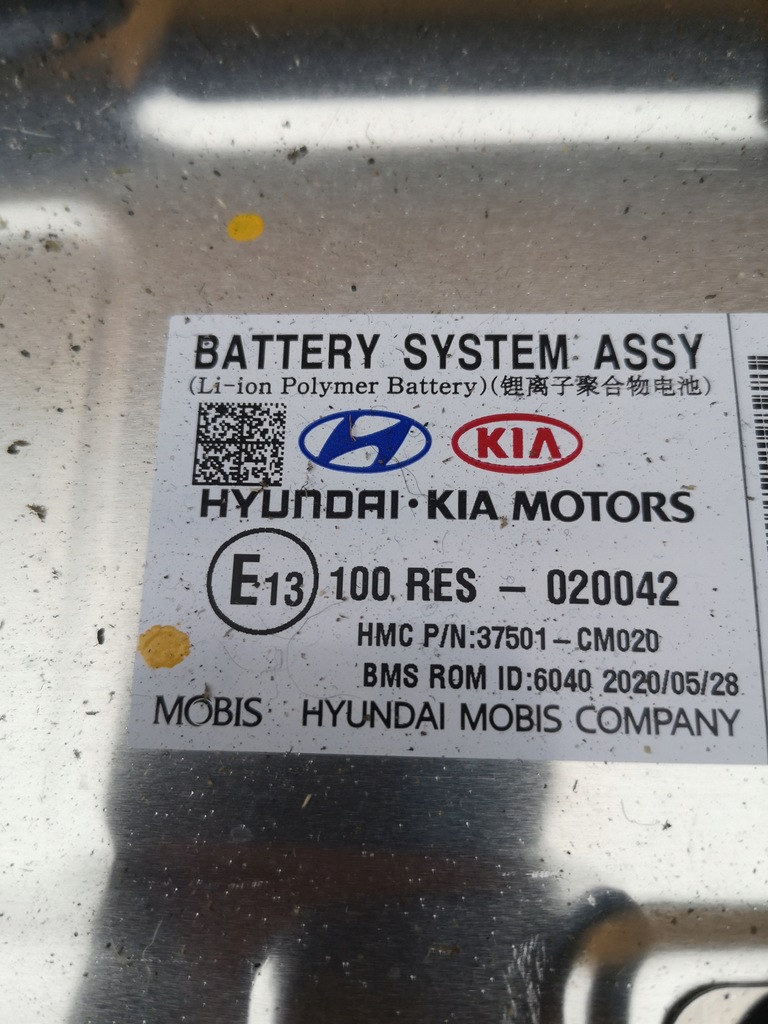 фото №13, Hyundai kona аккумулятор аккумулятор 37501-cm020 1.6 гибрид