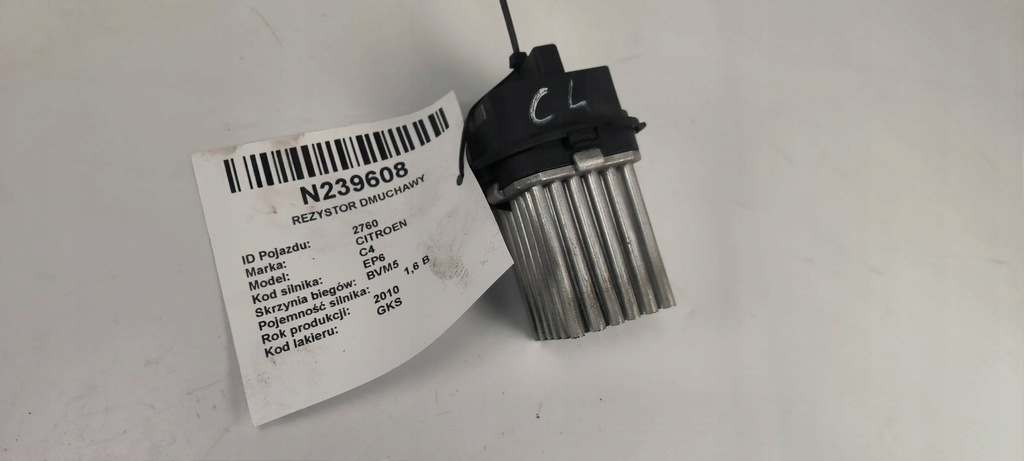 фото №1, Резистор вентилятор 5hl008941-03 citroen c4