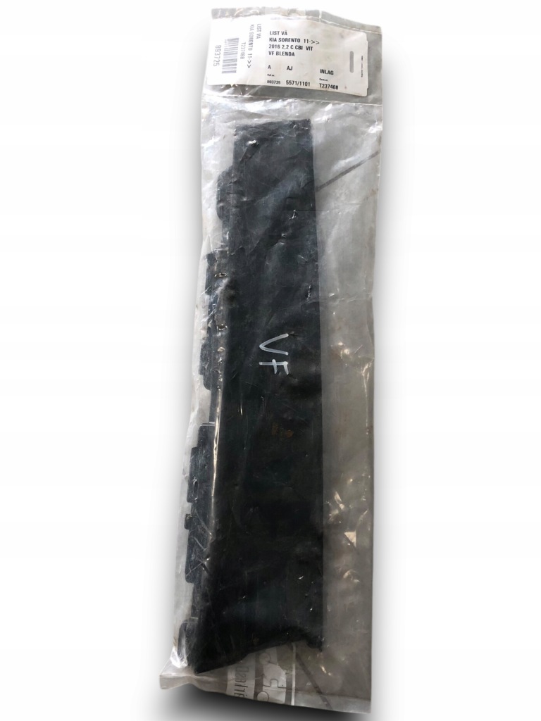 фото №1, Kia sorento iii молдинг двері ліва 82250c5000