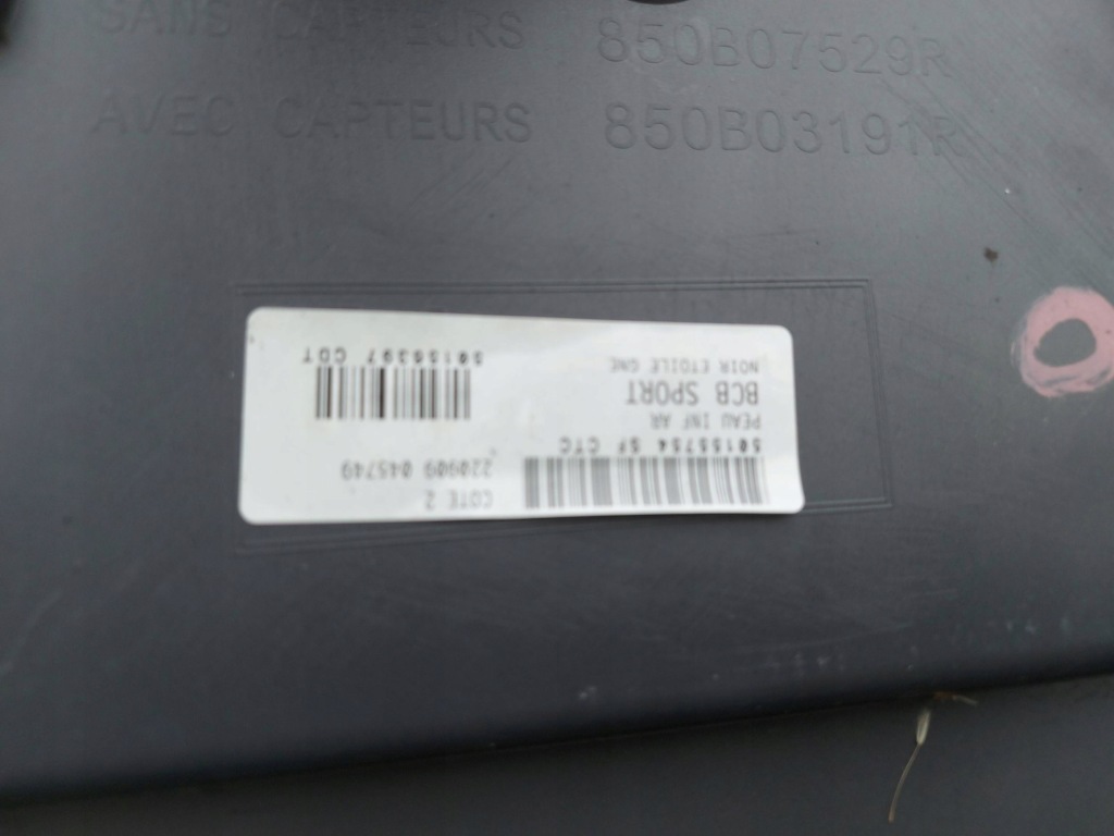 Renault megane e-tech бампер задній задній Ціна