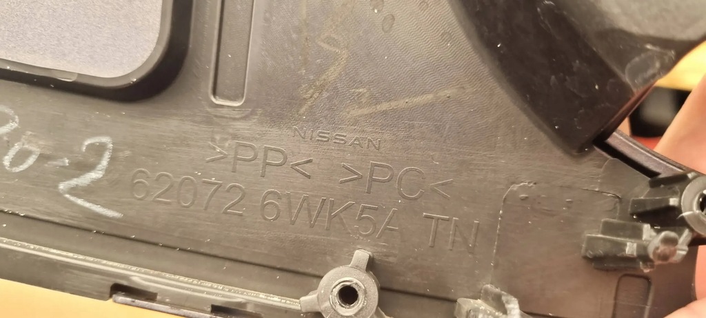 фото №12, Nissan leaf ii lift решётка радиатора решётка радиатора оригинал