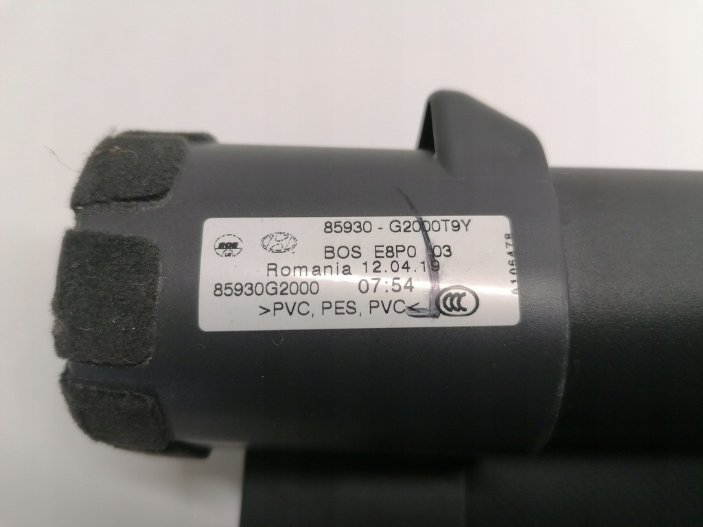 фото №9, Hyundai ioniq шторка багажника оригинал 2016-