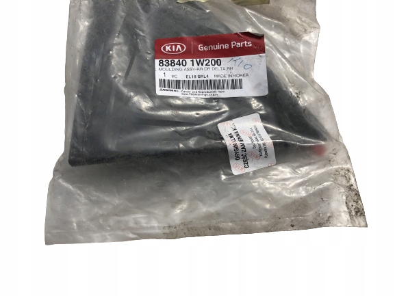 фото №1, Заглушка трикутник двері kia rio iii 3