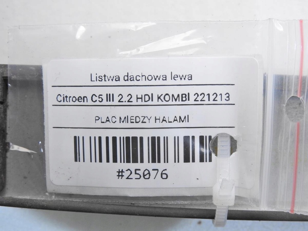 фото №6, Молдинг кровельная крыша левая citroen c5 iii kombi