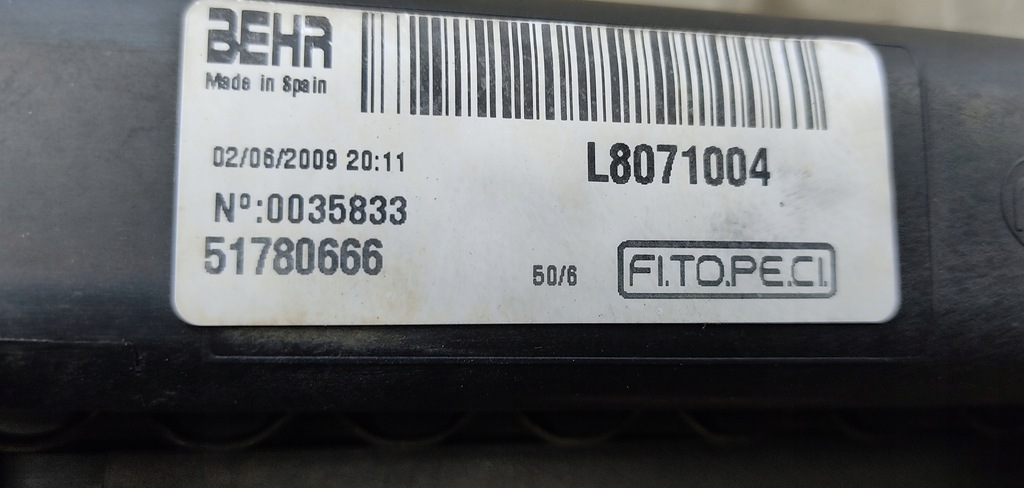 фото №10, Радіатор комплект радіатор вентилятор інтеркулер nemo bipper 1.4 hdi 07-17