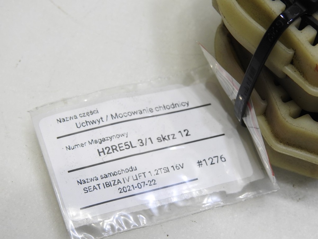 фото №7, Кронштейн кронштейн радіатора seat ibiza iv 1.2 tsi