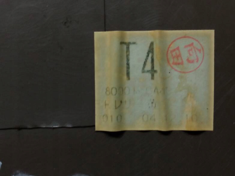 фото №7, Обивка обшивка левый перед z50 nissan murano i 2003-2008 z50