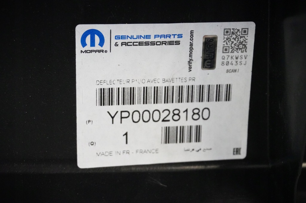 фото №11, Opel grandland x 17-21 nowa захист підлога dół бампера передній оригінал