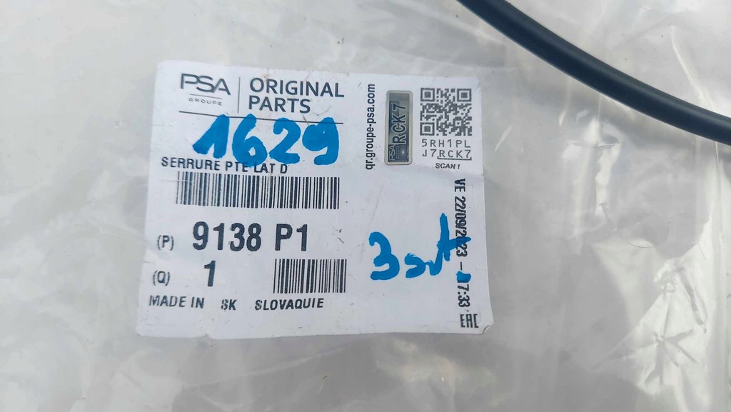 фото №12, Замок двері розсувних jumpy expert scudo iii