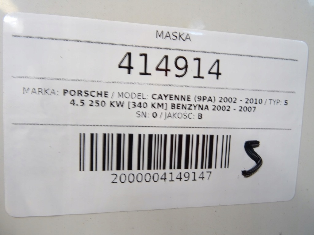 Капот porsche cayenne універсал 02-10 кришка передня, двигуна Київ