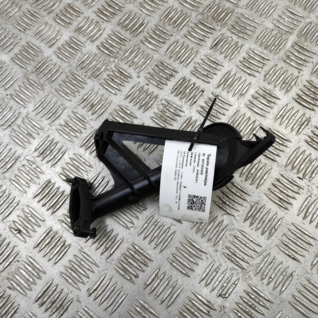 фото №5, Ford transit - tourneo connect 2015 труба фильтра картера масляный